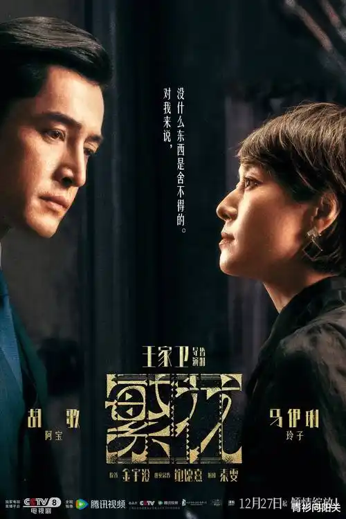 大象影视热播剧集《暗涌之城》在线观看