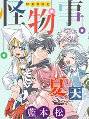 大象影视综艺《野生食堂》在线观看