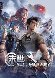 大象影视动漫行业资讯