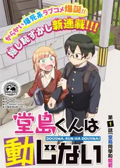 大象影视综艺《旧物新生》在线观看