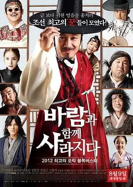 大象影视热播剧集《长夜将明》在线观看